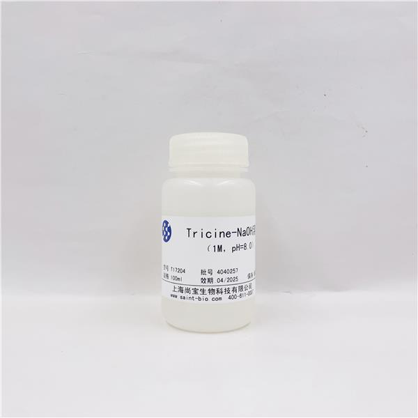 Tricine-NaOH溶液（1M,pH=8.0）