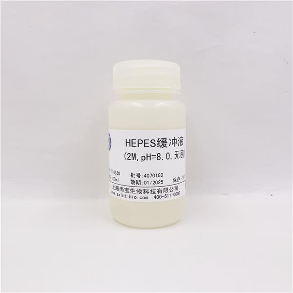 HEPES缓冲液(2M,pH=8.0,无菌)
