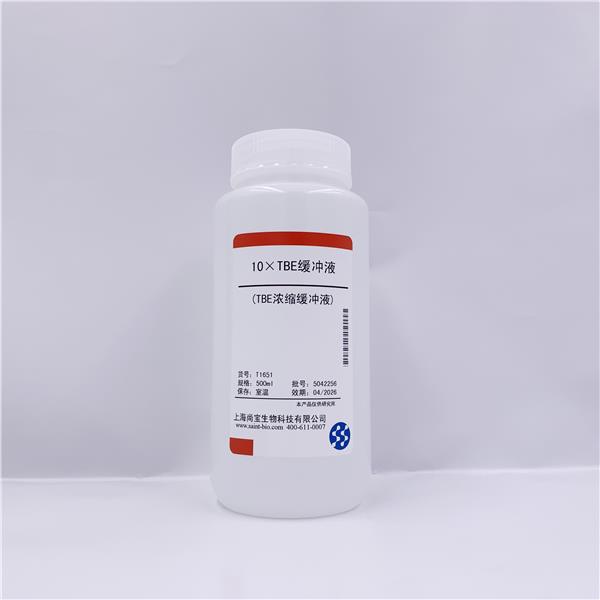 10×TBE缓冲液