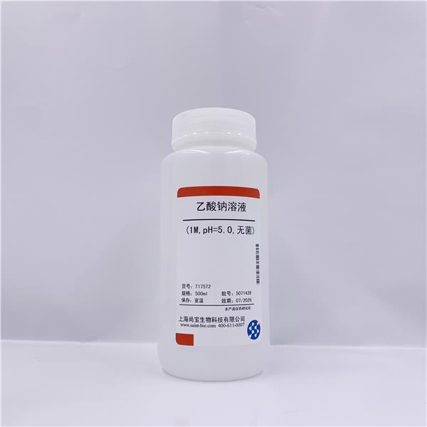 乙酸钠缓冲液（1M,pH=5.0,无菌）