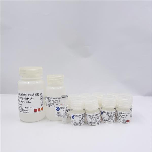 硫氧还蛋白过氧化物酶(TPX)试剂盒-可见显色法（微板法）