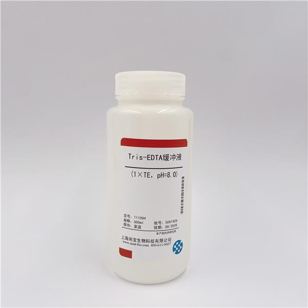 Tris-EDTA缓冲液（1×TE，pH=7.0-9.0）