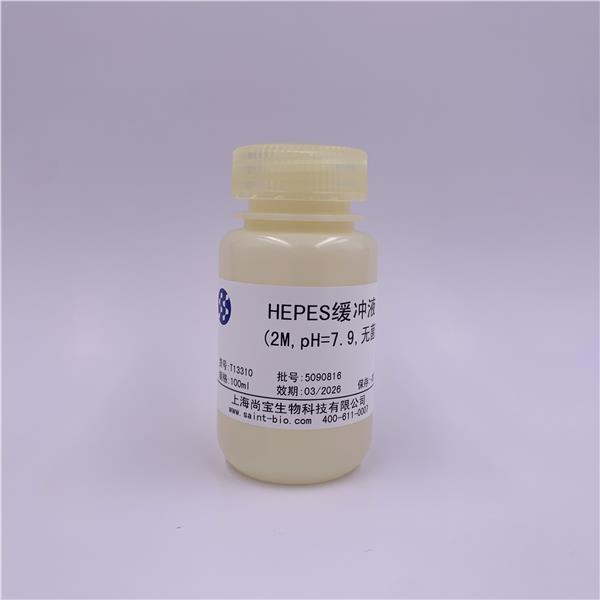 HEPES缓冲液(2M,pH=7.9,无菌)