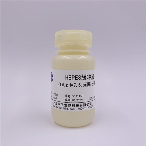 HEPES缓冲液(1M,pH=7.6,无酶,无菌)