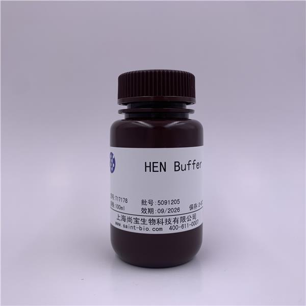 HEN Buffer