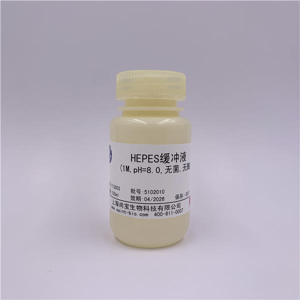 HEPES缓冲液(1M,pH=8.0,无菌,无酶)