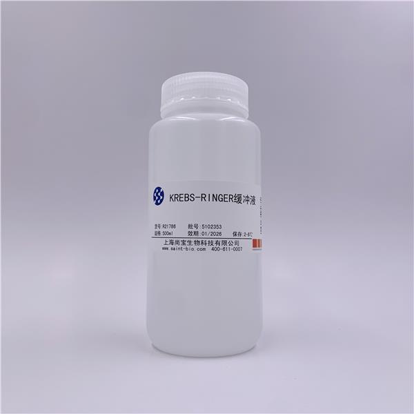 KREBS-RINGER缓冲液