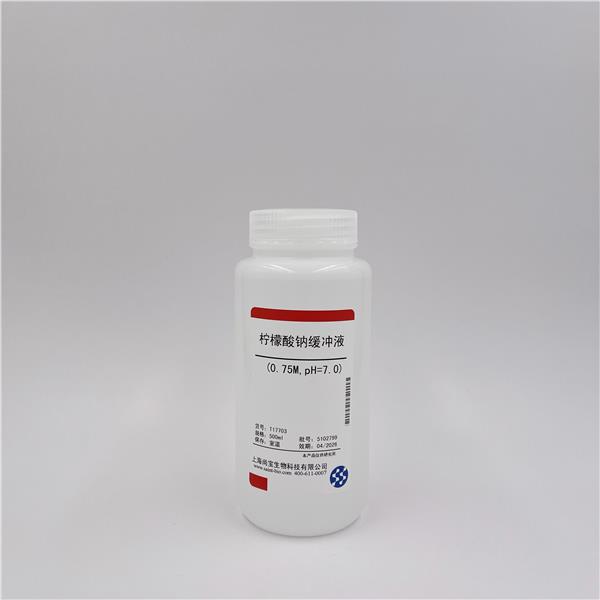 柠檬酸钠缓冲液（0.75M,pH=7.0）