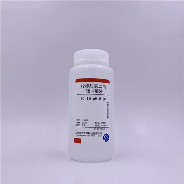 柠檬酸氢二钠缓冲溶液(0.1M，pH=5.0)