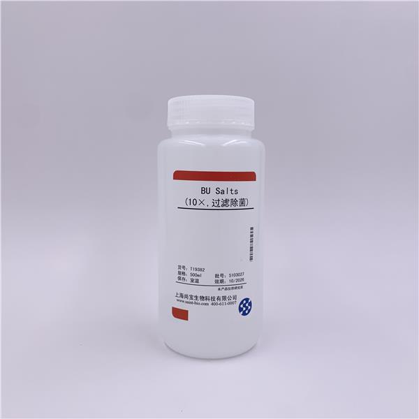 BU Salts (10×,过滤除菌)