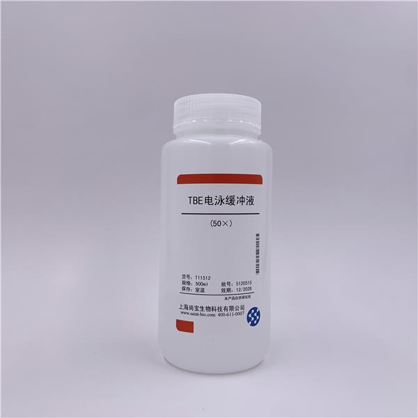 TBE电泳缓冲液（50×）