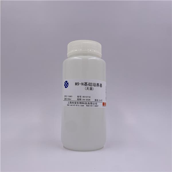 M9-N基础培养基（无菌）