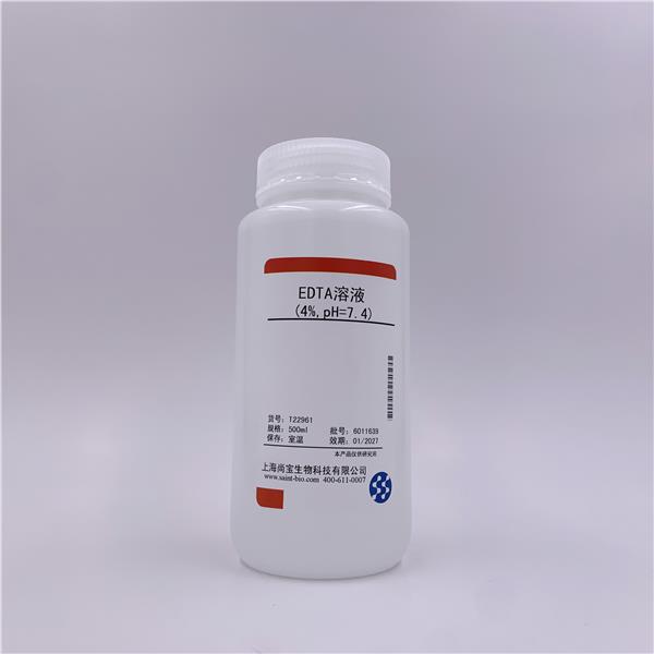 EDTA溶液(4%,pH=7.4)
