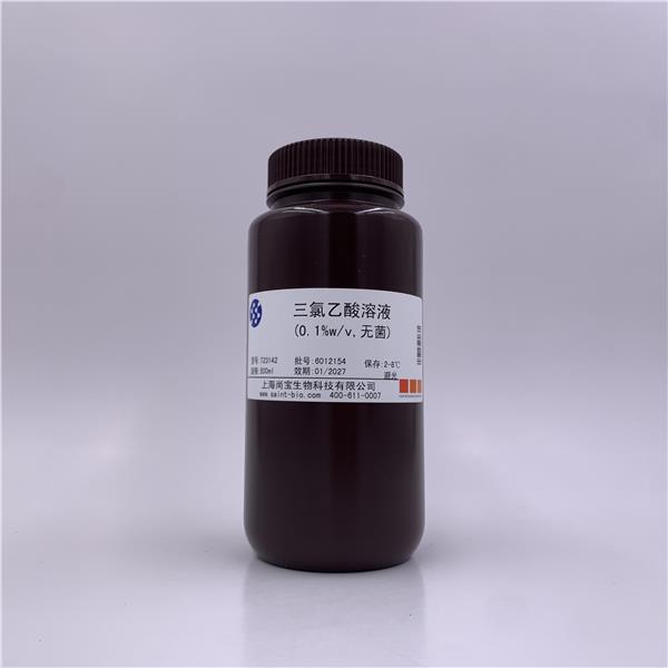 三氯乙酸溶液(0.1%w/v，无菌)