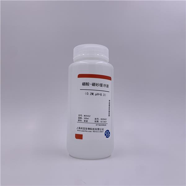 硼酸-硼砂缓冲液（0.2M,pH=8.3）