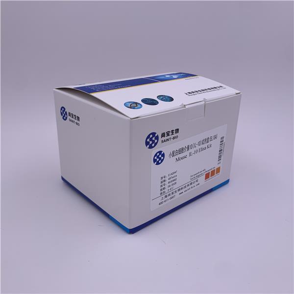 小鼠白细胞介素-10(IL-10)酶联免疫分析试剂盒