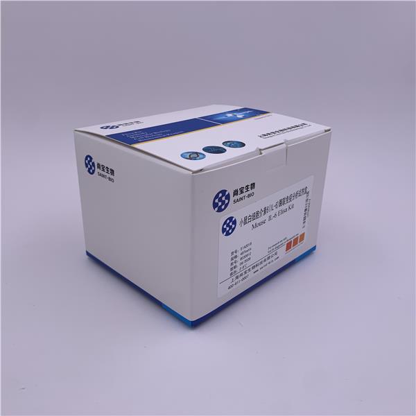 小鼠白细胞介素6（IL-6）酶联免疫分析试剂盒