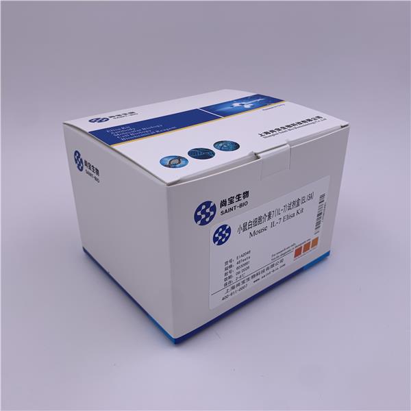 小鼠白细胞介素-7(IL-7)酶联免疫分析试剂盒