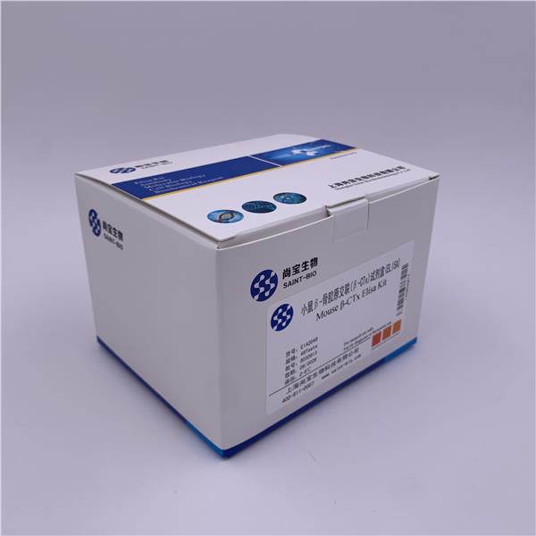 小鼠β-骨胶原交联（β-CTx）试剂盒（ELISA）