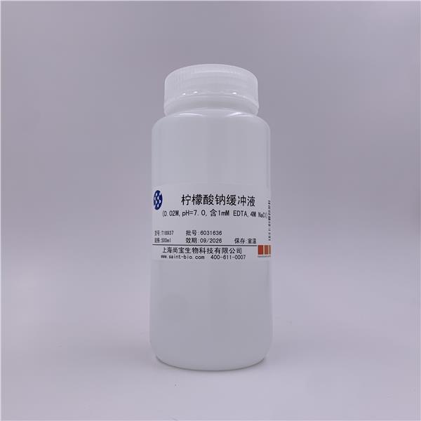 柠檬酸钠缓冲液（0.02M,pH=7.0,含1mM EDTA，4M NaCl）