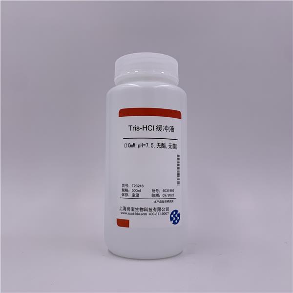 Tris-HCl缓冲液（10mM,pH=7.5,无酶,无菌）