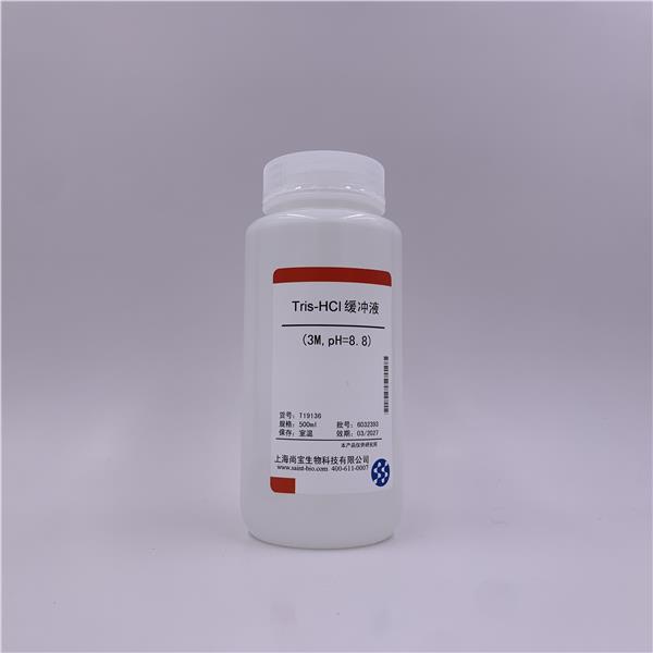 Tris-HCl缓冲液（3M,pH=8.8）