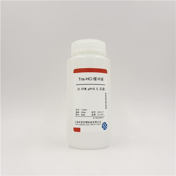 Tris-HCl缓冲液（0.01M,pH=8.5,无菌）
