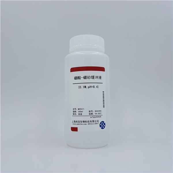 硼酸-硼砂缓冲液(0.1M,pH=8.4)