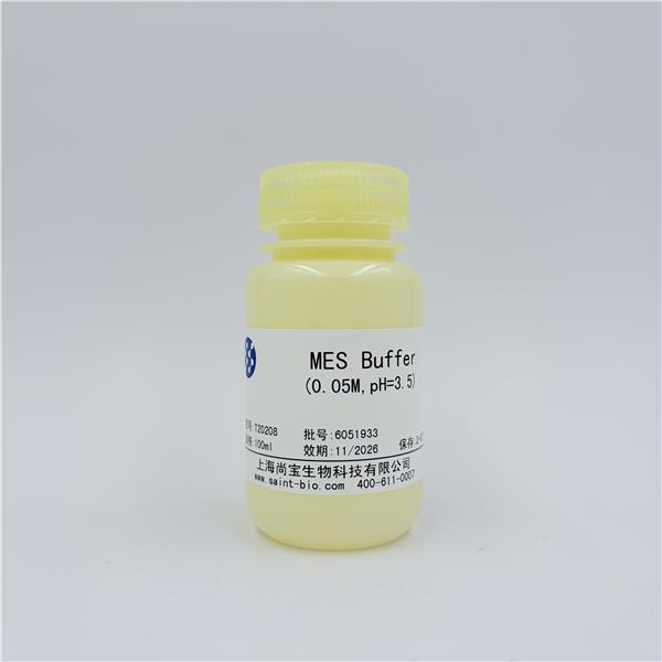 MES buffer（0.05M,pH=3.5)