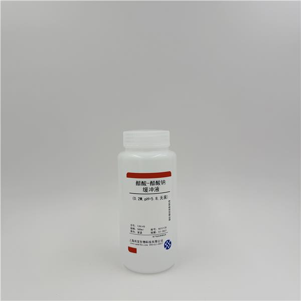 醋酸-醋酸钠缓冲液（0.2M,pH=5.8,无菌）
