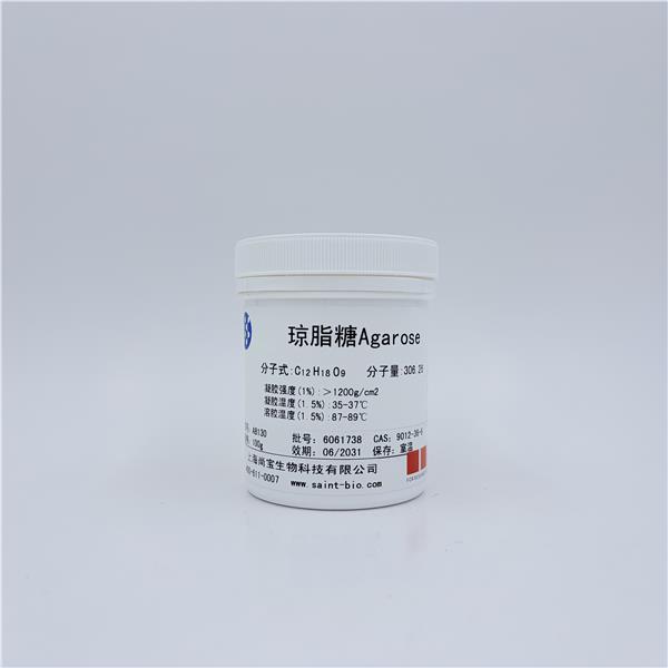 琼脂糖Agarose