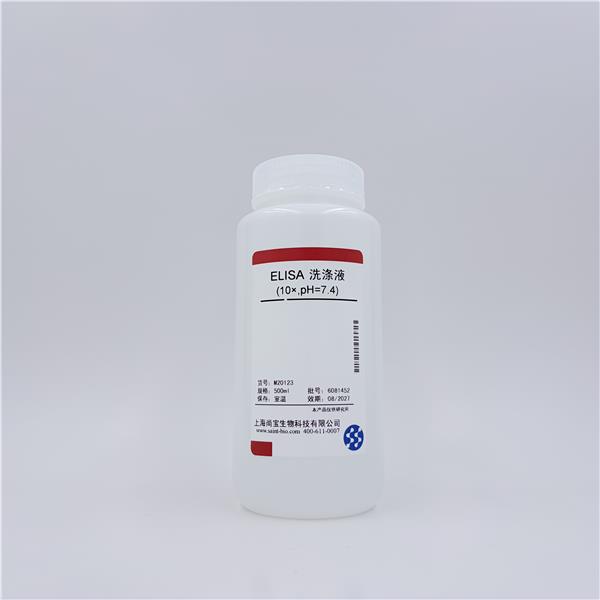 ELISA洗涤液（10×，pH=7.4）