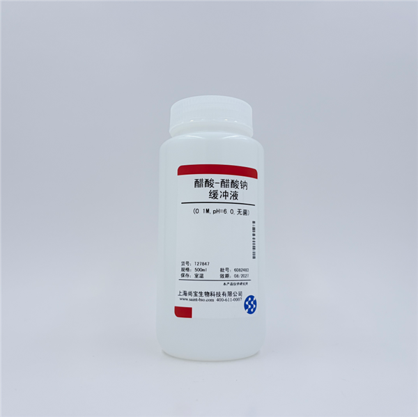 醋酸-醋酸钠缓冲液（0.1M，pH=6.0，无菌）