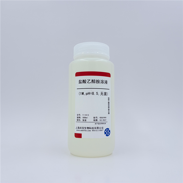 盐酸乙醇胺溶液（1M,pH=8.5,无菌）