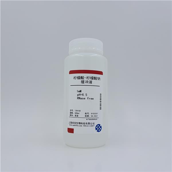 柠檬酸-柠檬酸钠缓冲液(1mM,pH=6.5,RNase free)