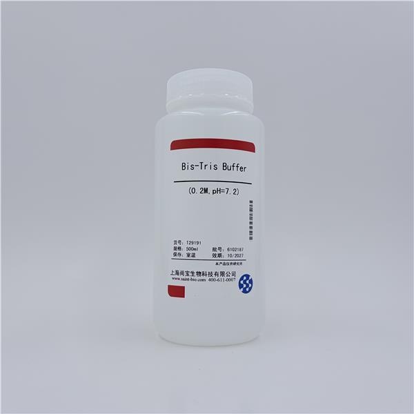 Bis-Tris Buffer（0.2M，pH=7.2）